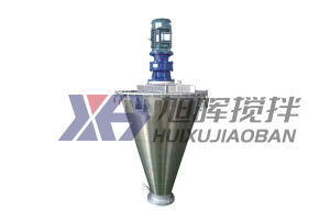 錐形螺帶混合機