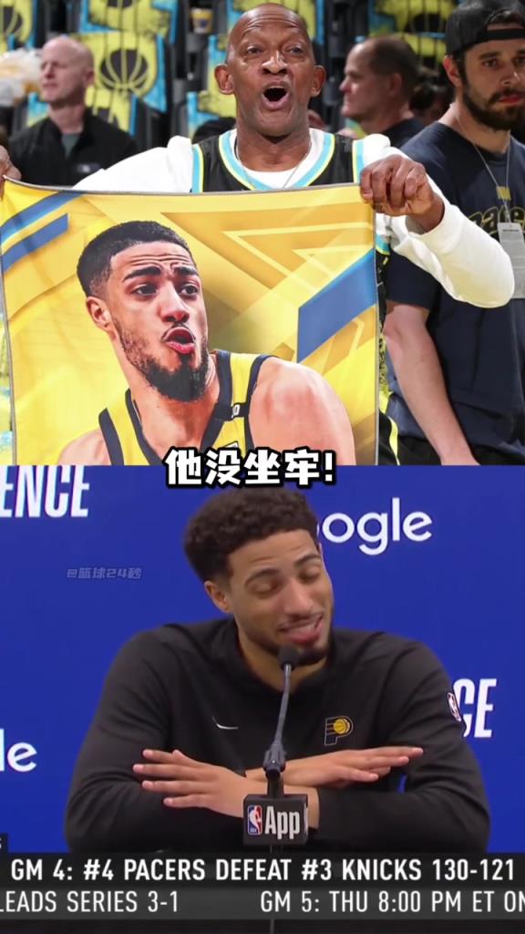 哈利伯頓：不要再說釋放我爸爸了，他只是在包廂看球不是坐牢