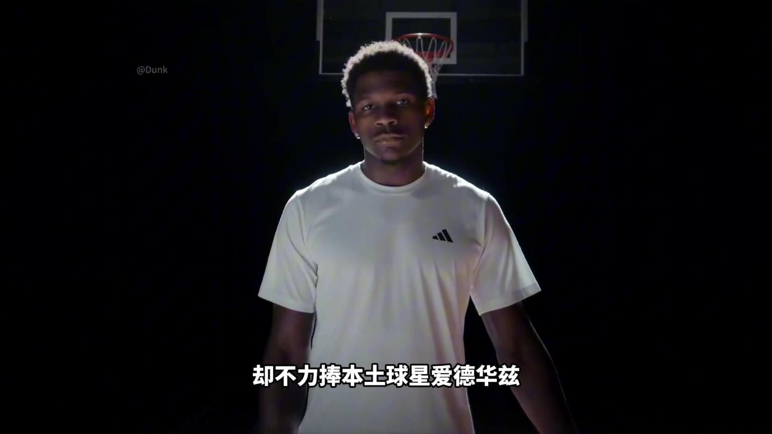 NBA為什么不捧愛德華茲！背后其實(shí)下著一盤更大的棋