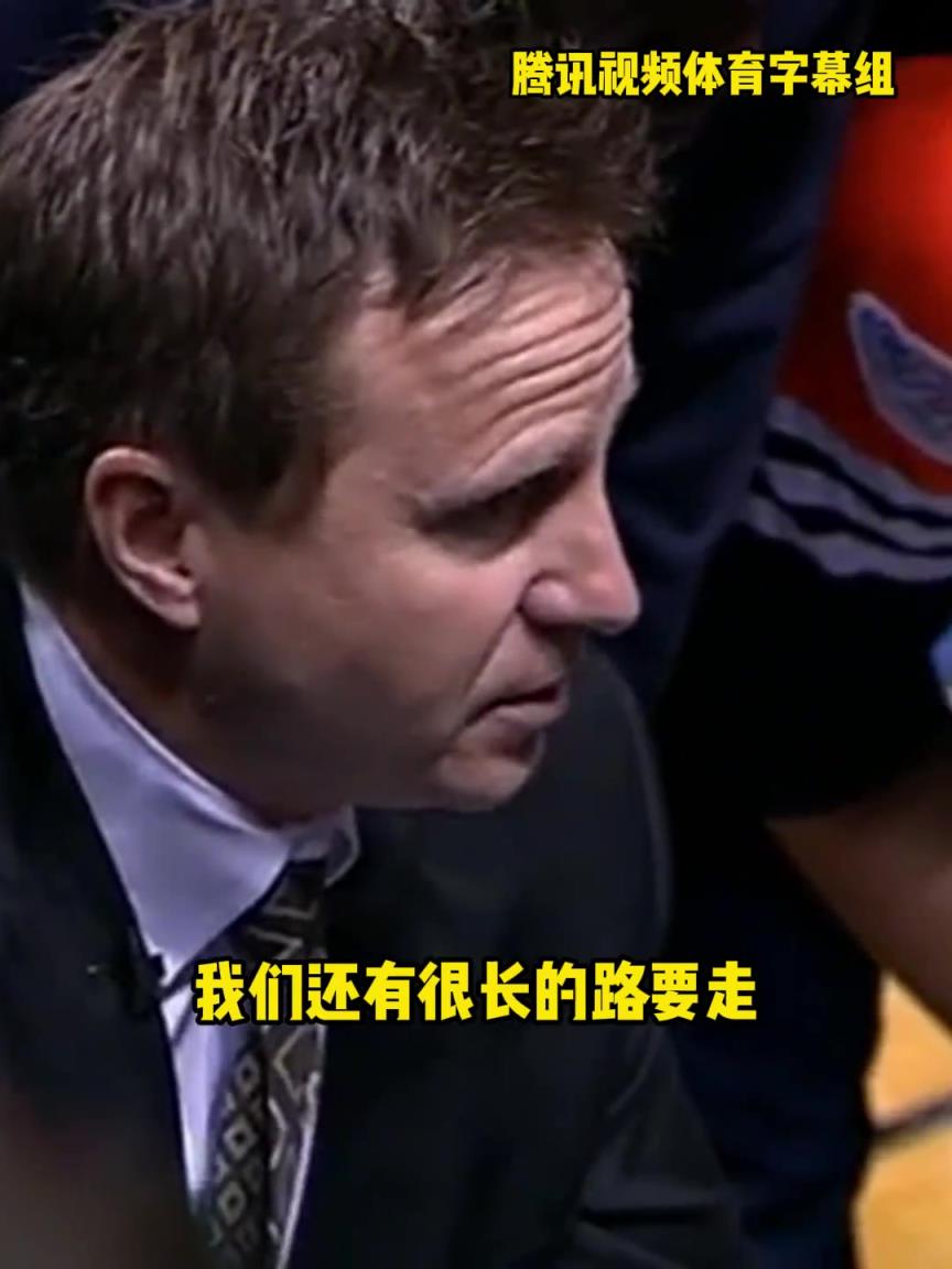 12年雷霆三少總決賽被淘汰，主教練在最后一個(gè)暫停對(duì)全隊(duì)說(shuō)。。
