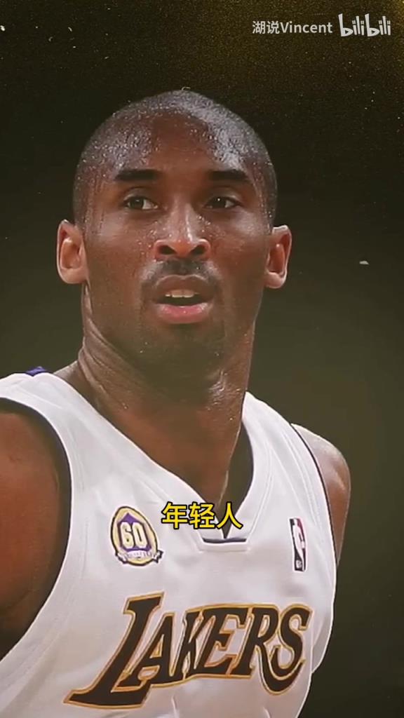 利文斯頓談科比：這家伙會(huì)的太多了，他用左手在我頭上后仰跳投！