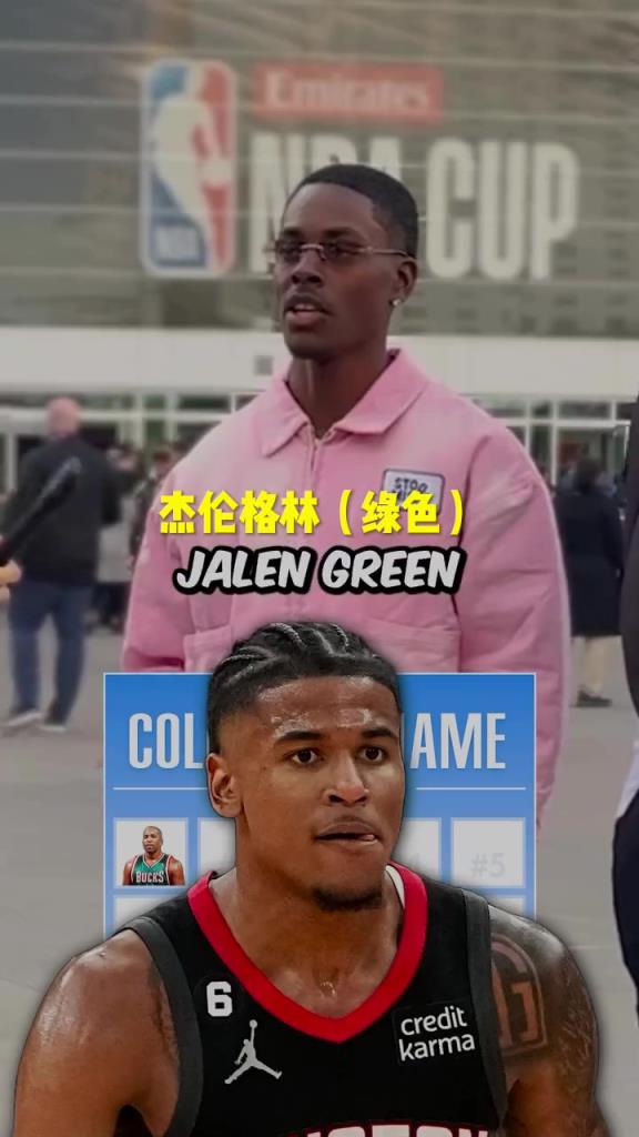 格林瘋狂上榜！美國(guó)街訪(fǎng)：你知道NBA名字帶顏色的球員嗎？